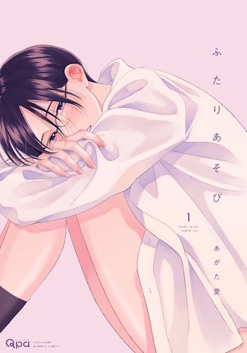 Futari Asobi - Ito Agata